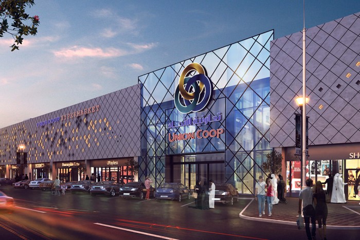 Union Coop Nad Al Hamar